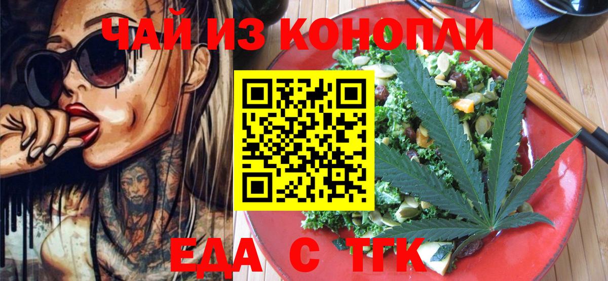 Alpha PVP Углич