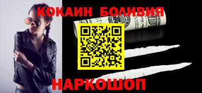 бошки Краснознаменск