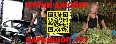 бутик Краснодар
