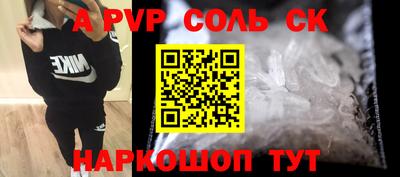 прущая мука Краснокаменск