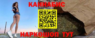 бутик Краснодар