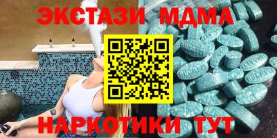 бутик Краснодар