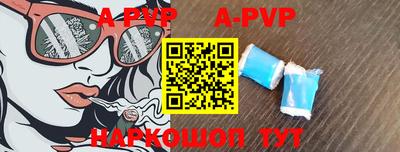 бутик Краснодар