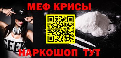 прущая мука Краснокаменск