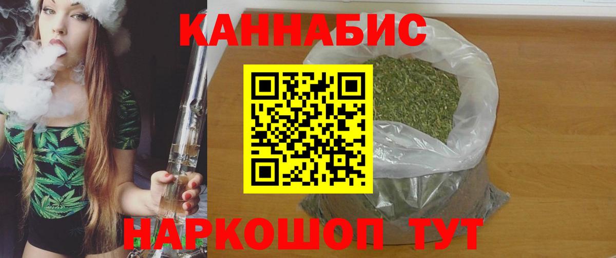 Каннабис AK-47 Углич